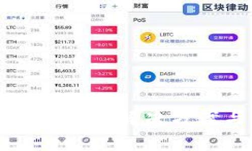TP钱包登录无需密码的解决方案与常见问题解析