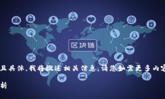 鉴于您的请求内容较广泛