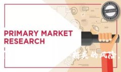 baioti如何安全保存纸钱包