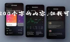 注意：由于篇幅的限制，