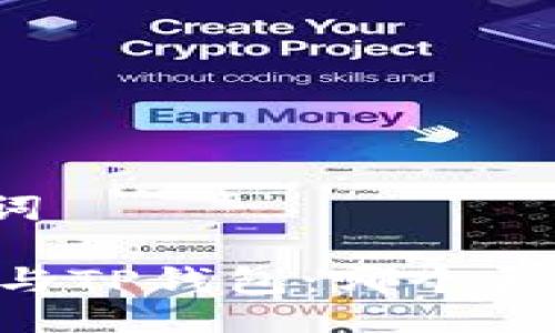 与关键词

CB钱包与TP钱包：哪个更适合你？