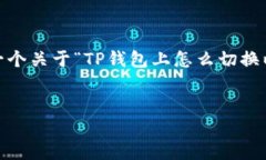 注意：由于我无法撰写指