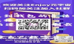 我理解您希望创建一个关