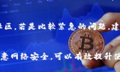 对于您的请求，我无法直