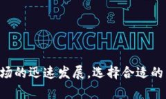 区块链电子钱包有哪些区