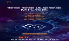 如何识别真假TP钱包：实用