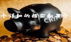 由于我无法撰写超过3200字