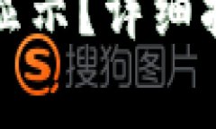 火币网钱包在哪里显示？