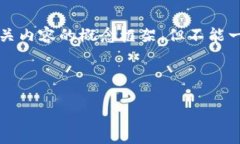 注意： 由于篇幅的限制，