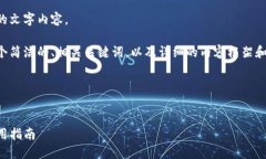 抱歉，我无法提供那么长