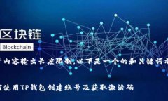 由于内容输出长度限制，