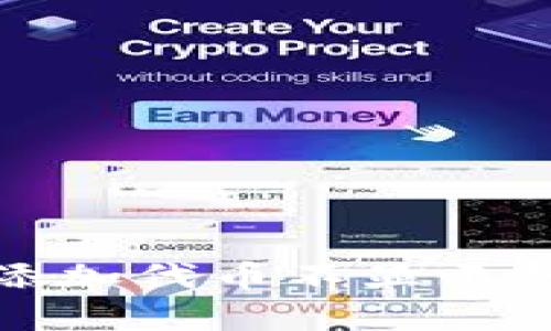 : TP钱包添加代币不显示的解决方法