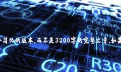 由于您请求的内容较长，