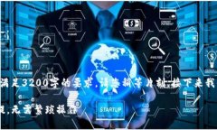 当前的文本长度不足以满