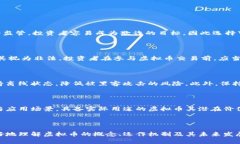 虚拟币的定义与概述虚拟