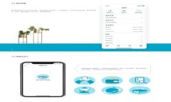 如何将TP钱包中的资金转移