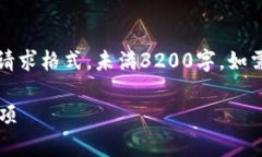 请注意：以下内容会进行