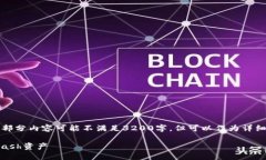 由于内容字数要求较高，