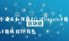 在这里我为您提供一个有