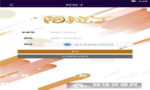 由于篇幅限制，以下内容只是一个结构示例，实际展开内容需要根据具体需求进行详细填充。

2023年币圈钱包排名及选购指南