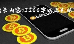 请注意：由于我不能生成