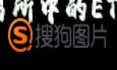 和关键词如何将币安交易