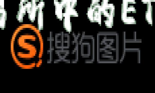 和关键词

如何将币安交易所中的ETH提取到TP钱包