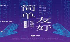 新手指南：如何导出比特