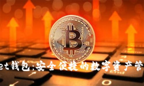 Moonlet钱包：安全便捷的数字资产管理工具