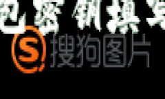 TP钱包密钥填写指南