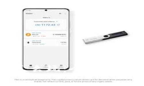TP钱包资金池怎么玩：全方位解析和实用技巧