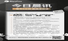 TP钱包资金池怎么玩：全方