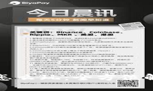 TP钱包资金池怎么玩：全方位解析和实用技巧