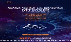 如何安全使用巴比特ETH钱