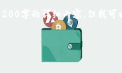 由于内容长度限制，我无