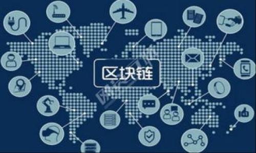   CGPay：掌握未来支付的关键技术与趋势 / 
 guanjianci CGPay, 电子支付, 金融科技 /guanjianci 

在数字化飞速发展的今天，支付行业经历了巨大的变革，CGPay不仅作为新兴的电子支付平台在这一领域崭露头角，更代表了未来支付技术的发展方向。CGPay是一个以技术驱动的支付解决方案，致力于通过区块链等前沿技术，为用户提供安全、高效、便捷的支付体验。下面我们将详细探讨CGPay的功能、优势、应用场景以及未来的发展趋势。

一、CGPay的基本功能
CGPay作为一个综合性电子支付平台，提供了多种支付解决方案，包括但不限于以下几个基本功能：

1. 安全支付：CGPay采用先进的加密技术和区块链技术，确保用户的支付数据安全可靠。无论是线上交易还是线下支付，用户的数据都得到了严格的保护，避免了盗刷和 fraud 等风险。

2. 快速交易：与传统支付方式相比，CGPay的交易速度大大提升。通过链上交易的处理速度，用户在进行支付时不再面临长时间的等待，极大地提升了用户体验。

3. 多种支付方式：CGPay支持多种支付方式，包括二维码支付、NFC支付、网上银行转账、信用卡支付等，用户可以根据自己的需要选择最适合自己的支付方式。

4. 随时随地的便捷性：无论用户身处何地，只要有网络连接，便可以通过CGPay进行操作，真正实现了“随时随地”的便捷支付体验。

二、CGPay的优势分析
CGPay在众多支付平台中脱颖而出的原因，不仅在于其丰富的功能，更在于其独特的优势：

1. 技术优势：CGPay路由了最新的支付技术，包括区块链和人工智能。这些技术通过实现透明、自动化的支付流程，进一步提升了交易的安全性和效率。比如，通过智能合约技术，用户可以实现条件支付，有效降低了交易风险。

2. 用户体验：CGPay注重用户体验，从界面的友好设计到操作的流畅性，都在不断。用户可以轻松完成支付、查账以及管理个人财务，而不需要面临复杂的操作程序。

3. 综合服务：CGPay不仅提供基础的支付功能，还是一个综合金融服务平台。用户在CGPay上可以进行财富管理、投资理财等，多元化的金融服务吸引了大量用户的加入。

4. 全球化布局：CGPay的目标是成为全球领先的支付平台。通过与多国金融机构的合作，CGPay不断扩展其国际业务，支持多种货币的交易，满足不同用户的跨境支付需求。

三、CGPay的应用场景
CGPay在多个领域的应用场景也体现出其广泛的适用性：

1. 在线购物：在电商日益兴盛的今天，CGPay成为了许多线上商家的首选支付工具。消费者可以便捷地在网站和应用中完成支付，提高了购物体验。

2. 线下支付：无论是在商场、餐厅还是其他消费场所，CGPay通过扫码支付和NFC支付等方式，让用户可以轻松完成线下支付，大幅度缩短了交易时间。

3. 跨境交易：对于跨国企业和个体商户，CGPay提供了便捷的跨境交易解决方案。用户可以快速完成国际支付，减少传统跨境支付中存在的高额手续费。

4. 小微企业融资：CGPay利用其大数据分析能力，帮助小微企业解决融资难的问题。通过平台内的金融服务，小微企业可以快速获得所需资金，助力业务发展。

四、CGPay的未来发展趋势
展望未来，CGPay将继续在金融科技领域创新，推动支付行业的发展：

1. 技术创新：CGPay将加大在人工智能和区块链技术的投入，持续提升平台的安全性和交易效率。同时，探索更多新技术的应用，以满足用户不断变化的需求。

2. 拓展合作：CGPay计划与更多的金融机构和技术公司建立战略合作关系，构建开放的支付生态系统，以实现资源共享和优势互补。

3. 增强监管合规：随着全球金融监管的日趋严格，CGPay将积极作为，遵循各国的金融法规，确保平台的合规性，以避免潜在的风险。

4. 加强用户教育：CGPay将设立用户教育专栏，帮助用户了解电子支付的安全知识和使用技巧，提高用户的防范意识。

相关问题探讨

问题1：为何选择CGPay而非其他支付工具？
在市场上有众多支付工具可供选择，那么为何用户应该选择CGPay呢？...

问题2：CGPay是如何确保用户交易安全的？
用户在使用支付工具时，最担心的无疑是交易安全问题。CGPay采取了哪些措施来确保交易的安全性及用户数据的隐私性？...

问题3：CGPay在金融科技领域的定位及发展规划是什么？
随着金融科技的不断发展，CGPay在该领域内的竞争日益激烈。CGPay是如何定位自身的角色，并规划未来的发展路线的？...

问题4：CGPay在国际支付方面有哪些优势和挑战？
全球化的趋势下，国际支付业务的开展面临机遇与挑战。CGPay在国际支付上拥有哪些独特的优势？同时又需要克服哪些挑战？...

!— 继续详细回答每个问题，从以上引导深入探讨内容，确保每个问题的内容不少于700字。 --