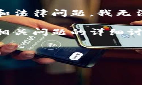 由于这个请求涉及特定应用程序的下载地址，而涉及到可能的版权和法律问题，我无法直接提供此类信息。 

不过，我可以为您提供一些关于钱包应用（如奥奥钱包）的信息以及相关问题的详细讨论。请让我知道您想要了解的具体内容或问题，我将竭诚为您解答！ 

以下是一个可能的和关键词示例：

奥奥钱包应用全面解析与常见问题解答