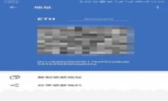 TP钱包中找不到HT币的解决