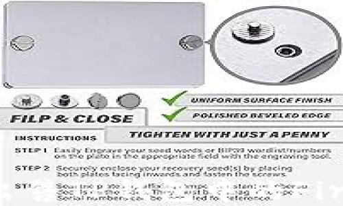 
如何出售TP钱包中的Fire资产